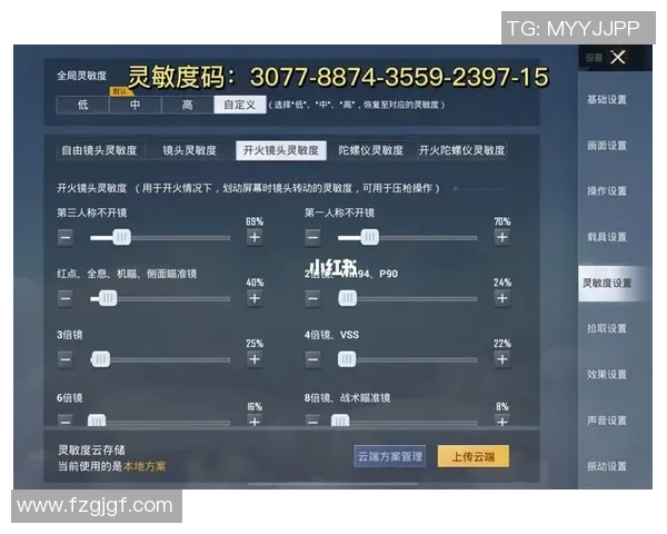 和平精英新手必看心理素质提升技巧与实战应对策略分享 和平精英新手必看心理素质提升技巧与实战应对策略分享