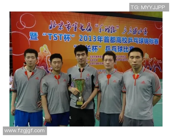 北京乒乓球队在世界锦标赛中的节奏表现分析与点评