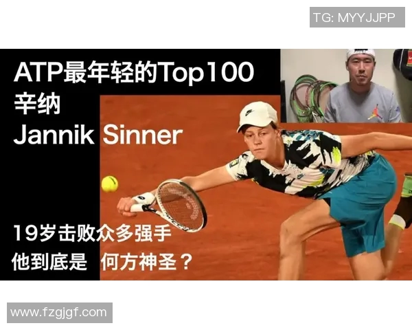 广州网球队节奏表现数据分析与战术优化研究报告