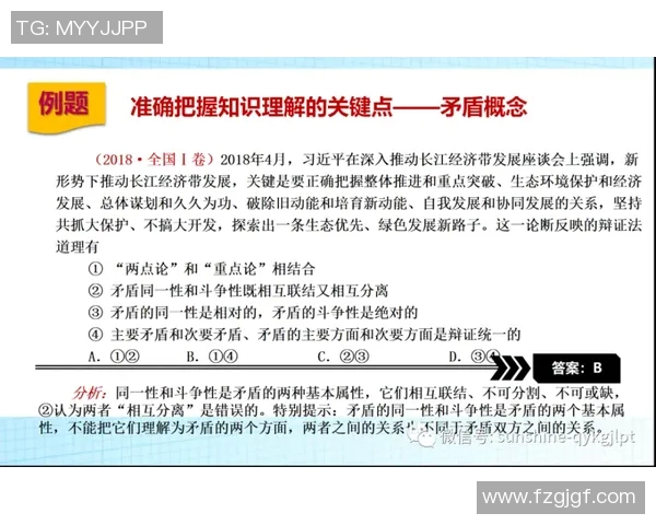 成都篮球队心理素质分析与提升策略探讨