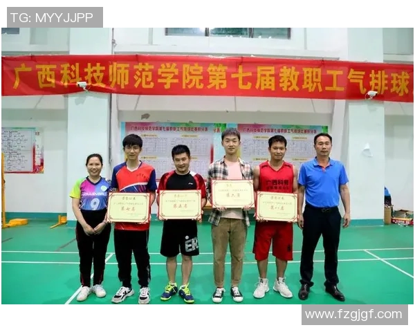 杭州排球队的精神力量与团队意识探讨与发展分析