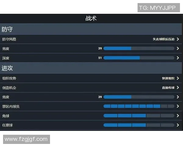 成都足球队边路渗透战术解析与实战应用探讨 成都足球队边路渗透战术解析与实战应用探讨