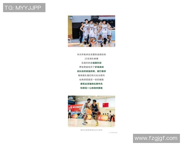 西安篮球队强势崛起最新篮球状态TOP10榜单揭晓